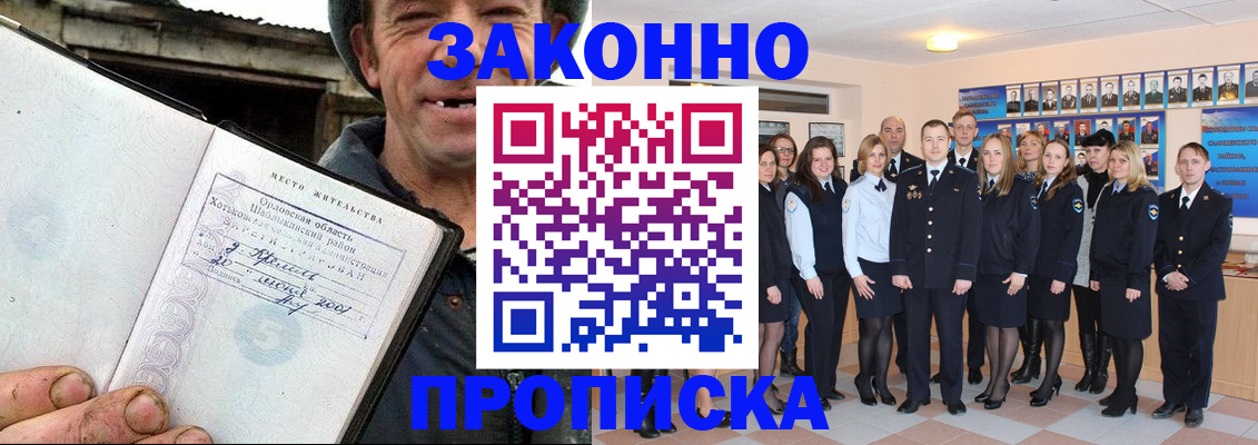 пропишу в квартире в Верхнем Тагиле