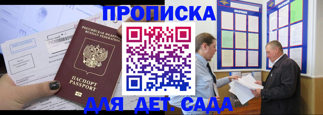 временная регистрация госуслуги в Верхнем Тагиле